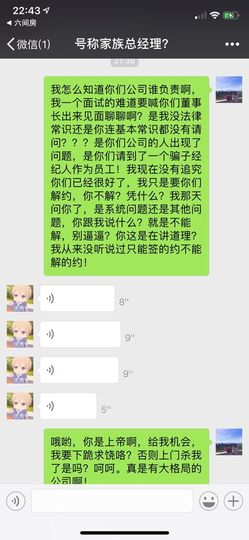 👻妮可可💃🏻主播照片