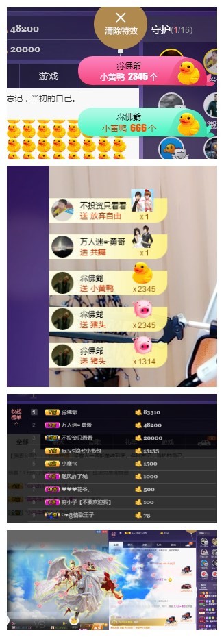回不去了回不去了的主播照片
