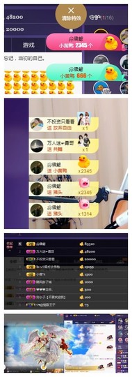 回不去了回不去了主播照片