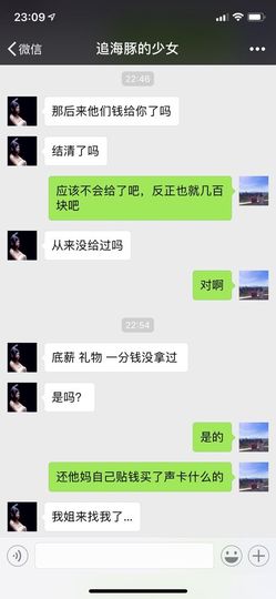 👻妮可可💃🏻主播照片