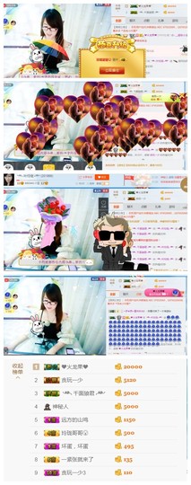 ╰╮玲珑╭╯主播照片