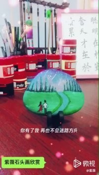 heartas止水主播照片