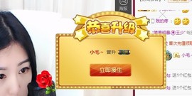 九小九，主播照片
