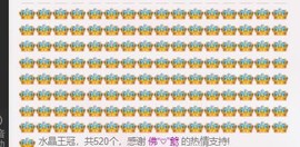 幸福酒家主播照片