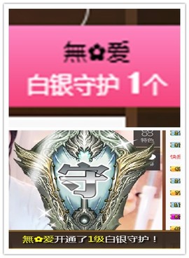 故乡111主播照片