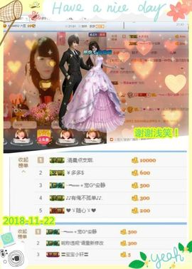 乖“我们的回忆，😘主播照片
