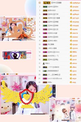 🎙千千👑紫霞殿主播照片