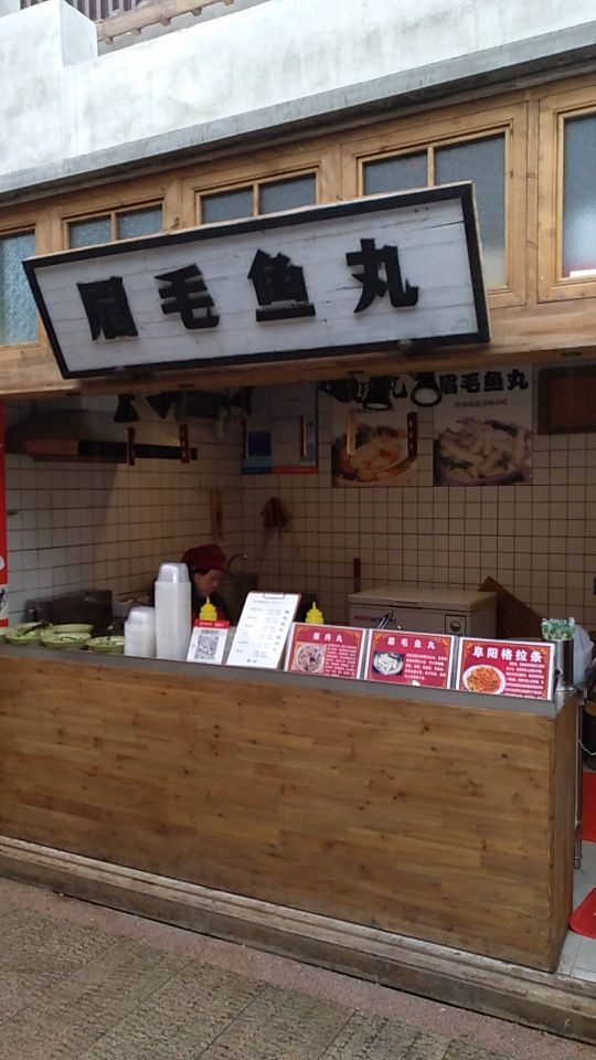 ╰❀ℎℒ╮退了的主播照片