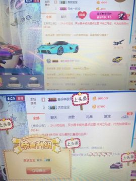 丹从心开始求老板主播照片