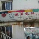 gaohong*