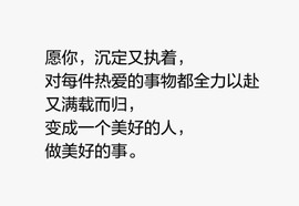 ☁＂挽清主播照片