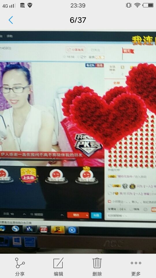 优雅伊人求守护的主播照片