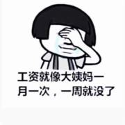 普宁✨升哥10海报