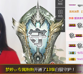 梦婷哟ぃ主播照片
