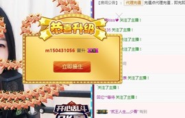 九小九，主播照片