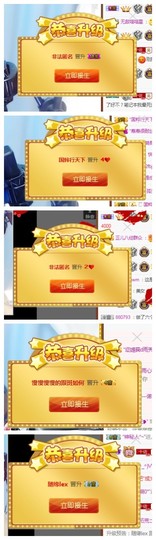 依诺♔休息主播照片
