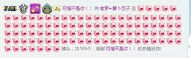 鄂E华哥爱上钓鱼主播照片
