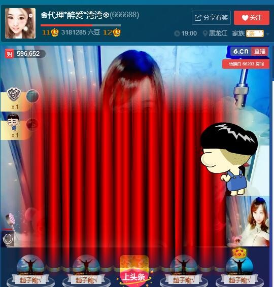 ✿湾湾✿的图片