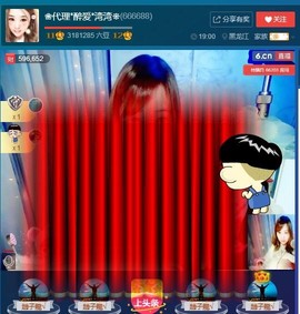✿湾湾✿主播照片