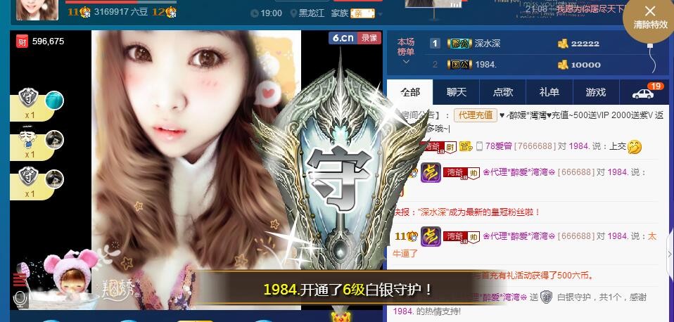 ✿湾湾✿的图片
