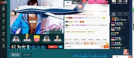 青莲退啦主播照片