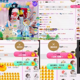 凡音🧡歌手加油主播照片
