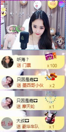 跑调嘉💟主播照片