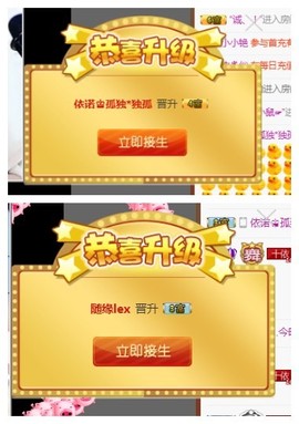 依诺♔休息主播照片