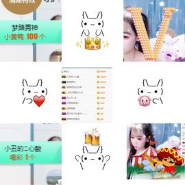 ♪*叄宝❥～主播照片