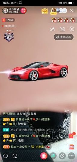 萌萌哒，兔兔🐰主播照片