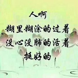 👼秋儿👼主播照片