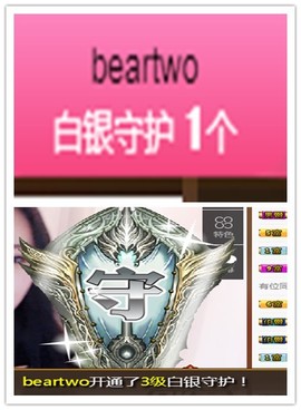 故乡111主播照片