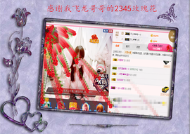 开心❤️❤️果主播照片