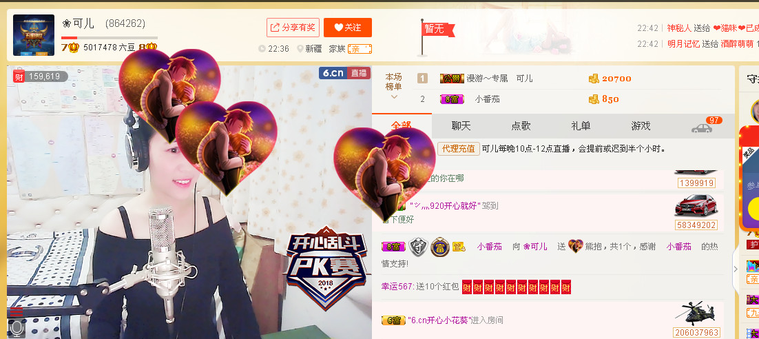 ✨漫游✨的图片