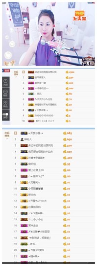 昵称违规，请重新修改主播照片
