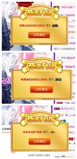 依诺♔休息主播照片