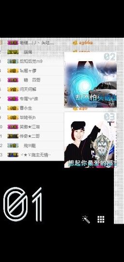 十妹小凤凰今晚休息主播照片
