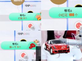 凡音🧡歌手加油主播照片