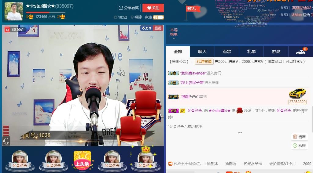 小鑫唱情歌的图片