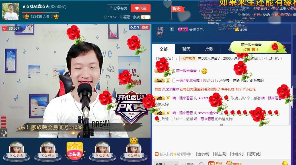 小鑫唱情歌的图片