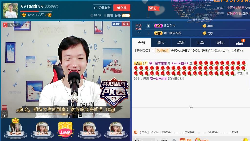 小鑫唱情歌的图片