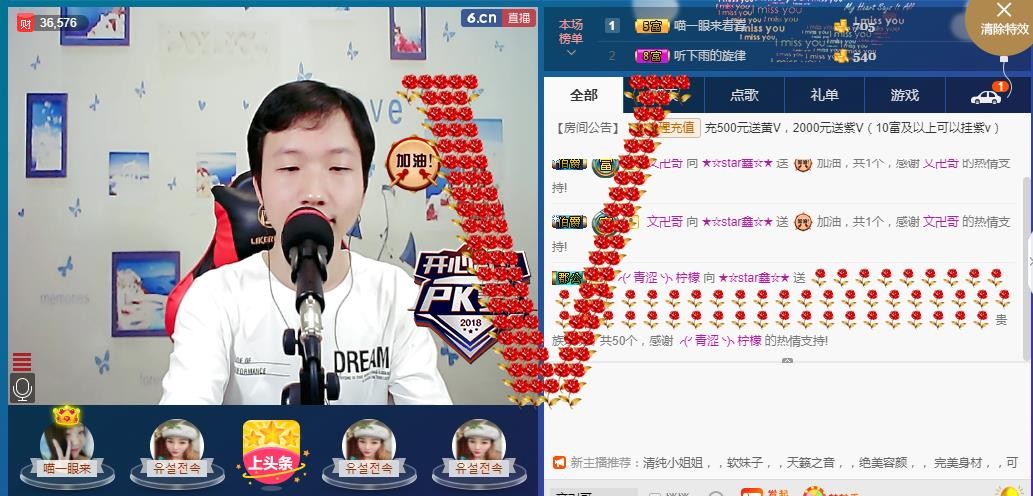 小鑫唱情歌的图片