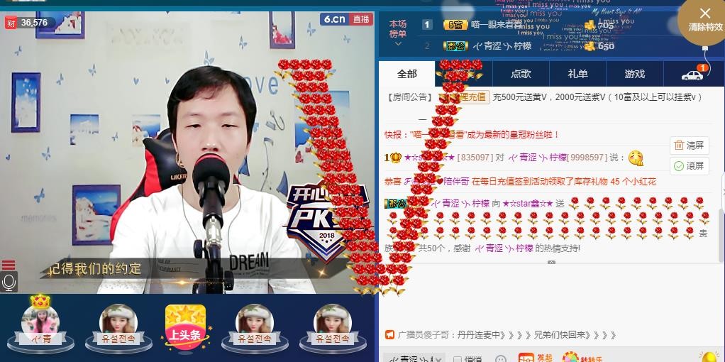 小鑫唱情歌的图片