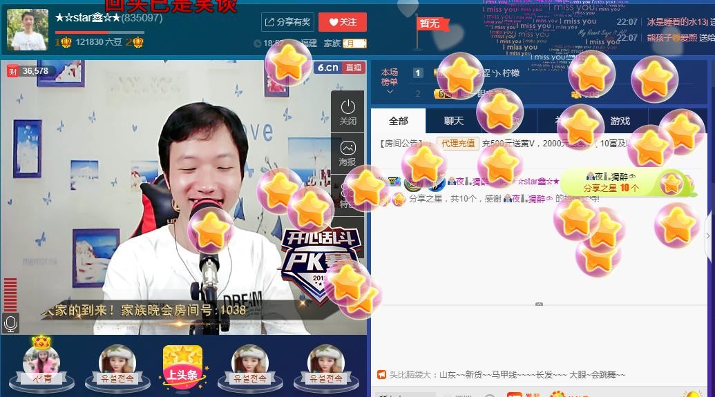小鑫唱情歌的图片