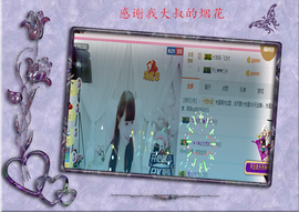 开心❤️❤️果主播照片