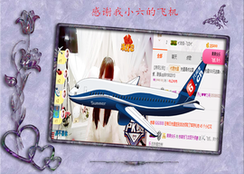 开心❤️❤️果主播照片