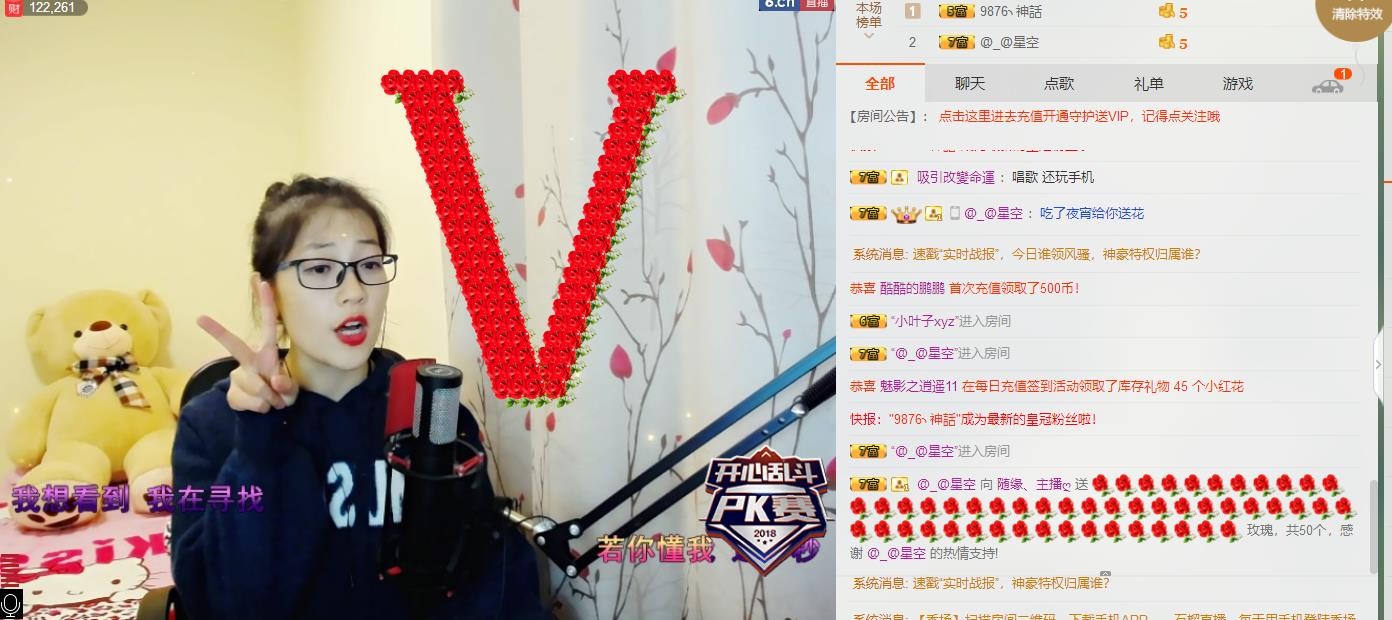ღ蔡蔡🎙主播照片