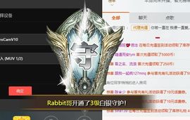 海鸽休息几天主播照片