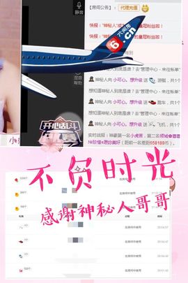昵称违规，请重新修改主播照片