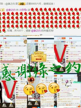 幸运❁小符号主播照片